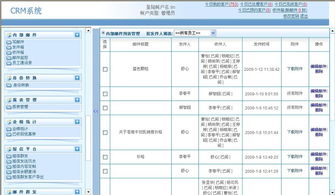 上海天照科技 專業(yè)網(wǎng)站建設(shè)與動漫設(shè)計，打造企業(yè)數(shù)字視覺新體驗(yàn)