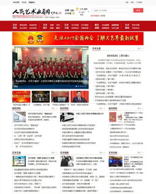 互聯網技術為翼，一品威客網助您輕松解決網站建設需求